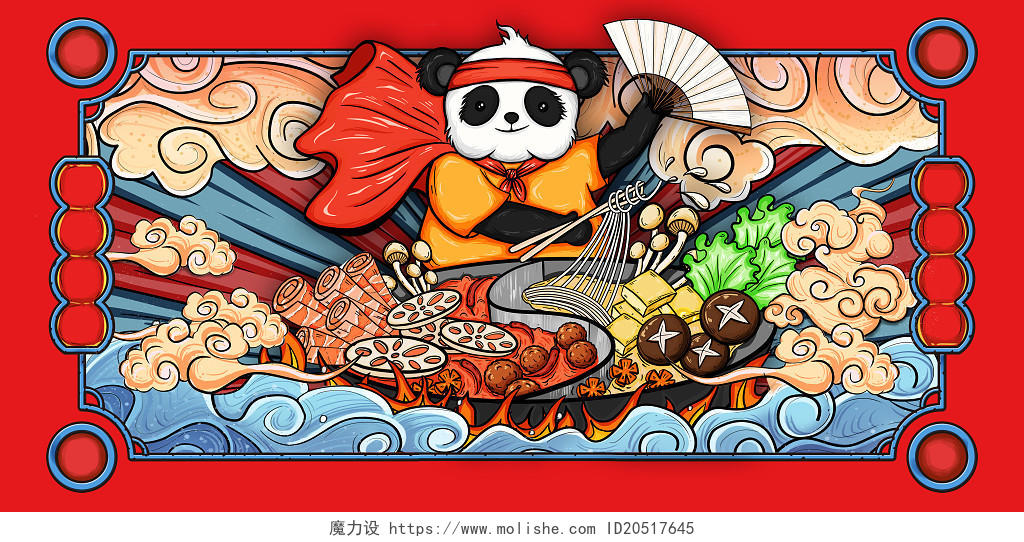 红色国潮美食祥云大熊猫火锅国潮美食展板背景